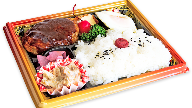ハンバーグ弁当
