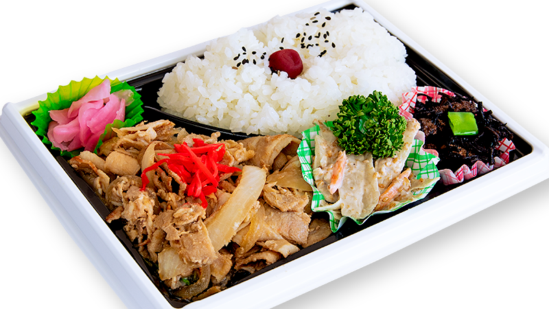 しょうが焼き弁当